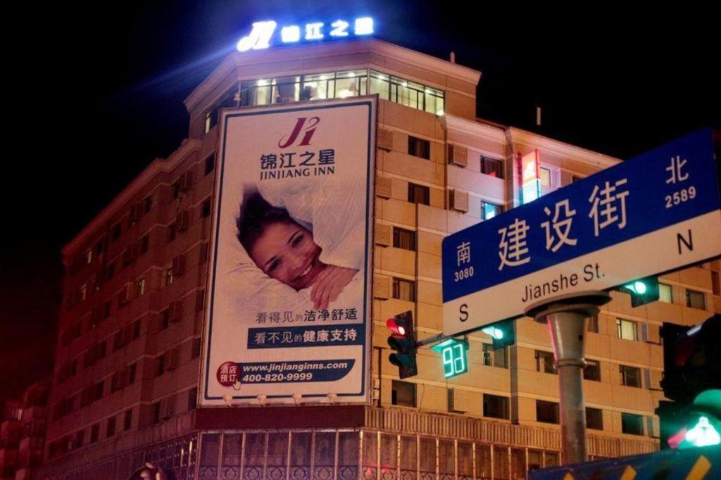 Jinjiang Inn Changchun Hongqi Street Екстериор снимка