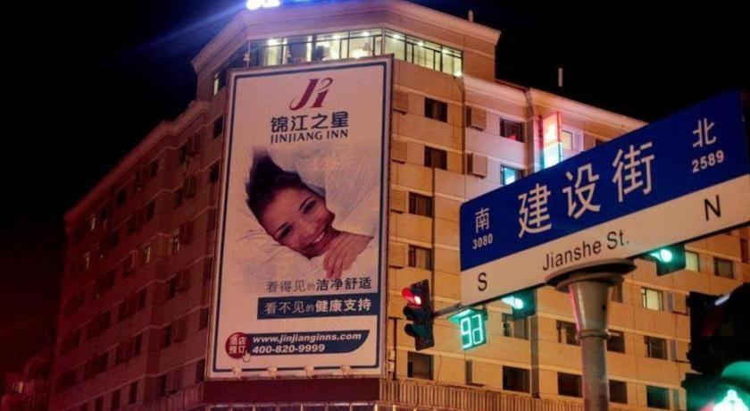 Jinjiang Inn Changchun Hongqi Street Екстериор снимка